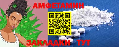 Альфа ПВП Ипатово