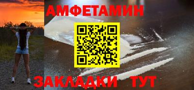 Альфа ПВП Ипатово