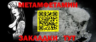 Альфа ПВП Ипатово
