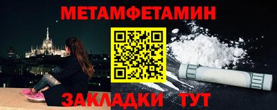 Альфа ПВП Ипатово