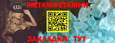 таблы Ирбит