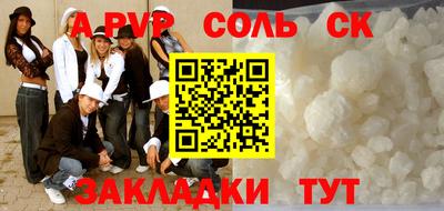 Альфа ПВП Ипатово
