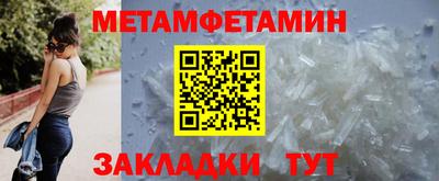 таблы Ирбит