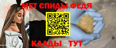 Альфа ПВП Ипатово