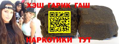 Альфа ПВП Ипатово