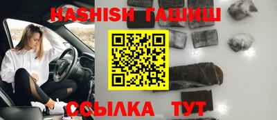 Альфа ПВП Ипатово