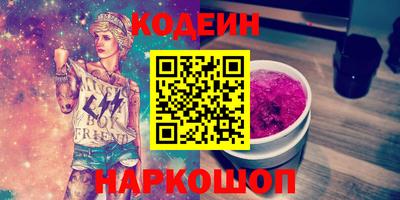 Альфа ПВП Ипатово