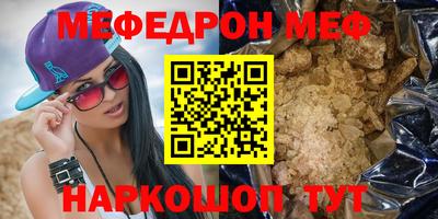 прущая мука Изобильный