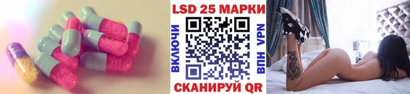 продажа наркотиков  Арсеньев  Лсд 25 экстази кислота 