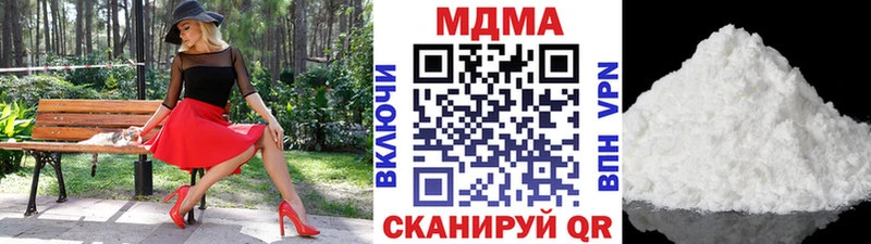 MDMA Molly  наркошоп  Арсеньев 