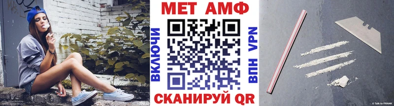 МЕТАМФЕТАМИН витя  kraken tor  Арсеньев 