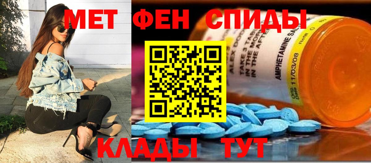 Гашик  Арсеньев  КОКАИН  Мяу-Мяу  Меф  Вход с VPN  Марихуана 