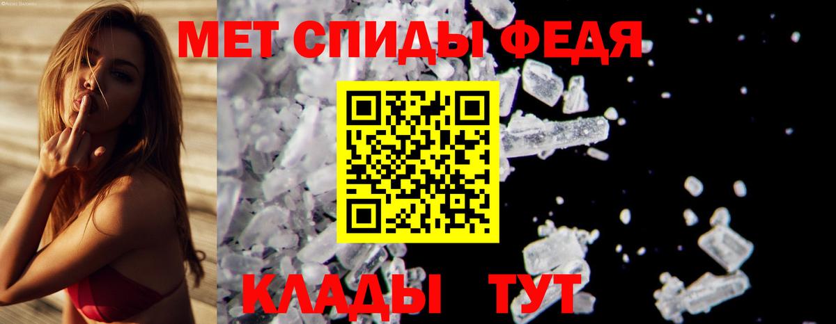 Первитин Декстрометамфетамин 99.9%  Вход с VPN  Метамфетамин  Первитин Декстрометамфетамин 99.9%  Арсеньев 