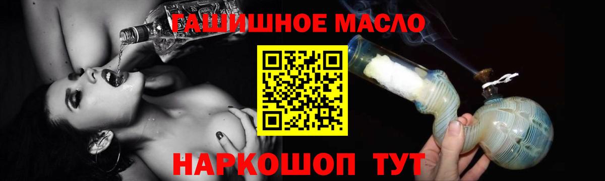 Дистиллят ТГК концентрат Арсеньев