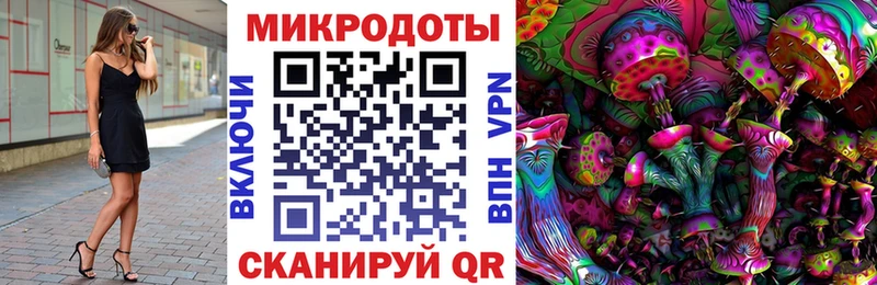 ссылка на мегу ссылки  Арсеньев  Галлюциногенные грибы Psilocybe 