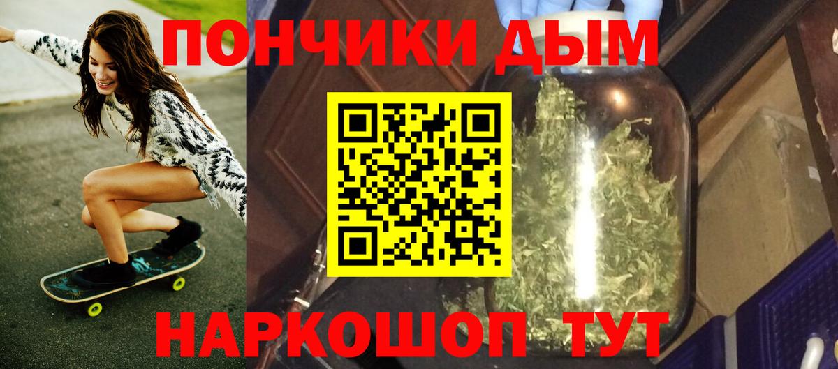Марихуана White Widow  Вход с VPN  Арсеньев  Конопля ГИДРОПОН 